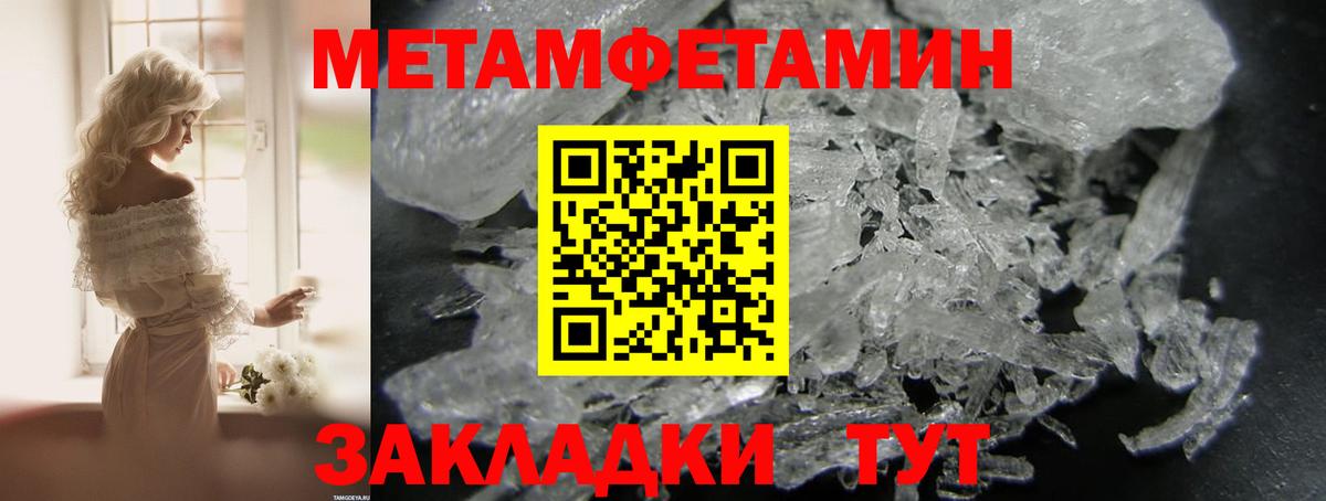 АМФ  Вход с VPN  Лабинск  АМФЕТАМИН 97% 