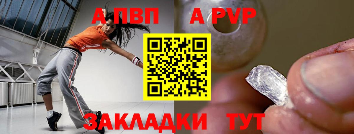 APVP СК КРИС Лабинск