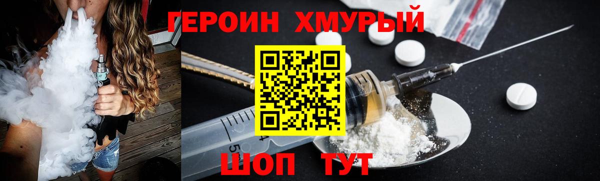 ГАШ Лабинск