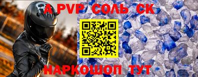 мдпв Донецк
