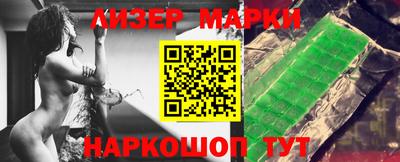 марки lsd Дубна