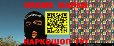 марки lsd Дубна