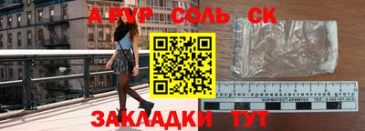 mdpv Донской