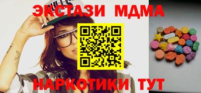 мдпв Донецк