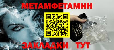 ПСИЛОЦИБИНОВЫЕ ГРИБЫ Чапаевск