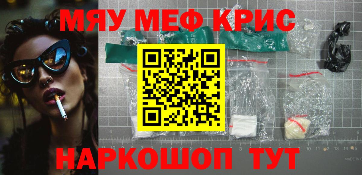 Мефедрон 4 MMC  Вход с VPN  Лабинск 