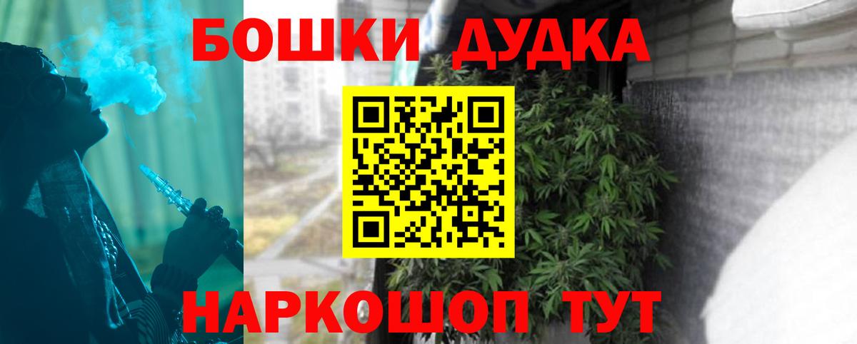 МАРИХУАНА конопля Лабинск